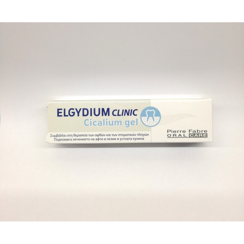 Elgydium Clinic Cicalium gel 8 ml