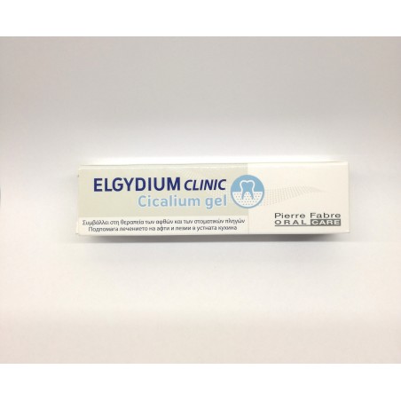 Elgydium Clinic Cicalium gel 8 ml